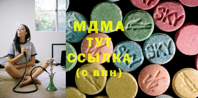 MDMA Molly  MEGA зеркало  Красавино  наркота 