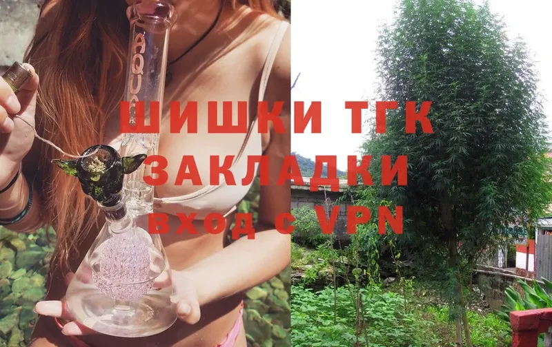 Марихуана THC 21%  hydra как войти  Красавино 